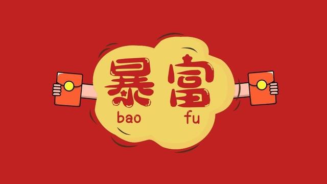 什么办法赚钱最快-一个人翻身最快的方法就是学会‘赚快钱’-优创圈