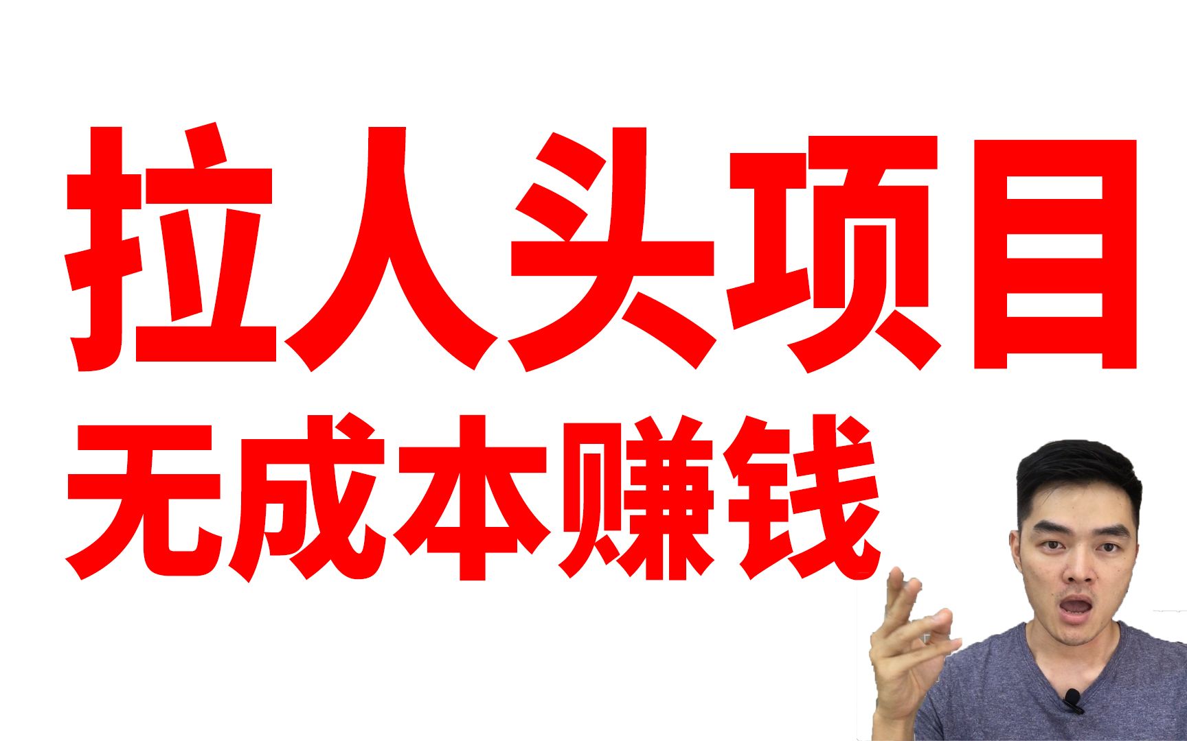 什么办法赚钱最快_办法挣钱_有什么办法赚钱