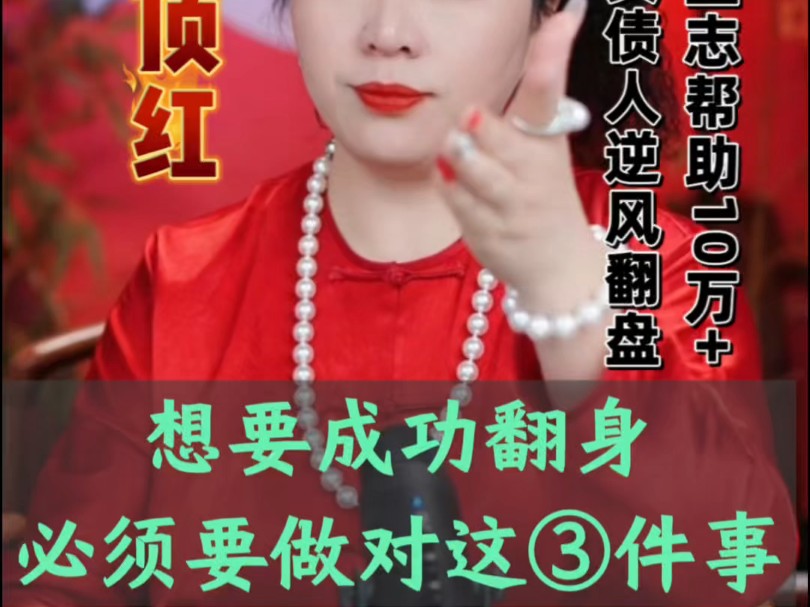 有什么办法赚钱_办法挣钱_什么办法赚钱最快