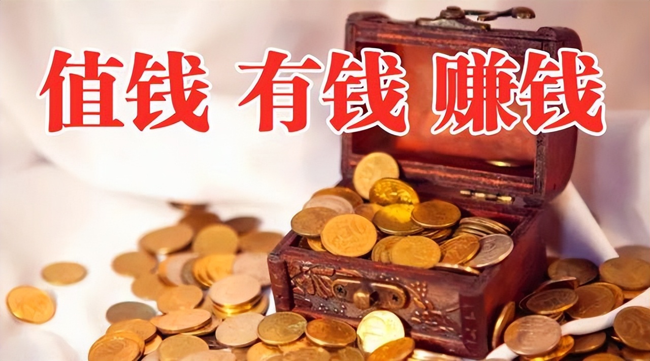 有什么办法赚钱_办法挣钱_什么办法赚钱最快