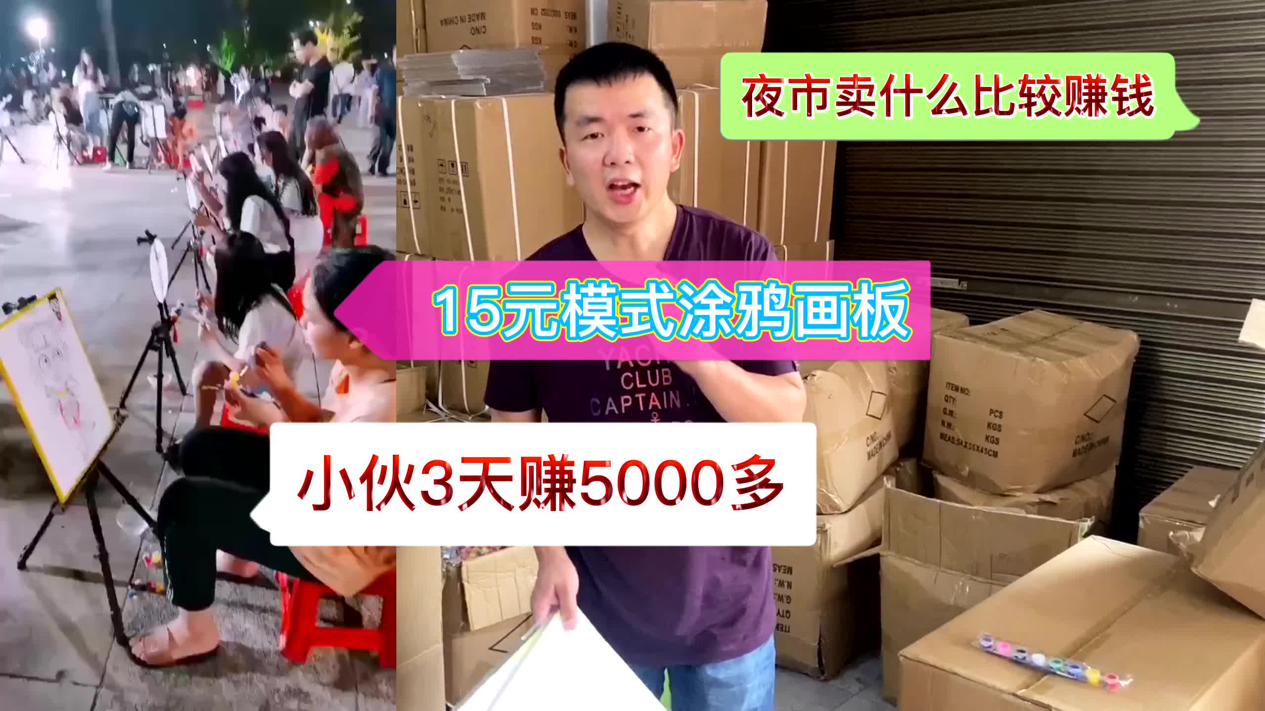 夏天做什么买卖_夏天市场卖什么赚钱_夏天什么买卖挣钱