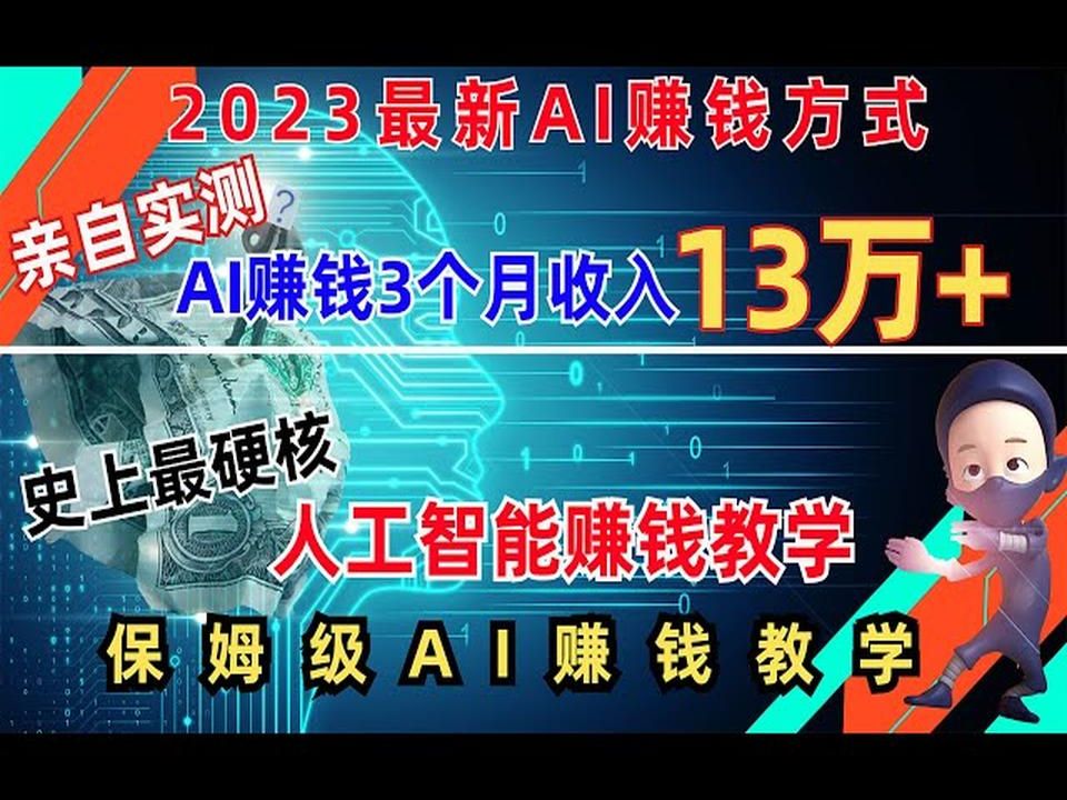 赚钱可以干嘛_可以挣钱_可以做什么赚钱