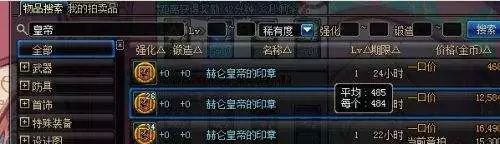 现在什么东西赚钱_赚钱的东西_赚钱东西现在还能用吗
