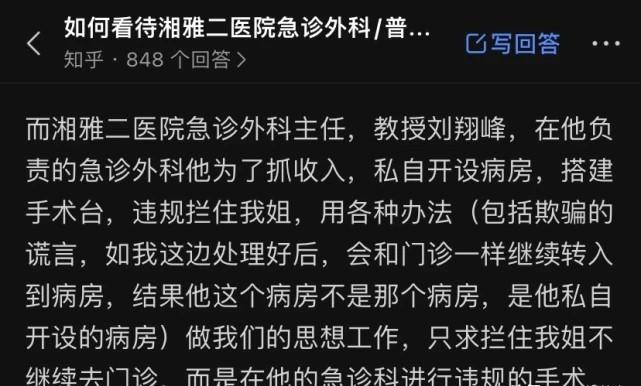 医生赚钱app_为什么当医生赚钱_赚钱的医生