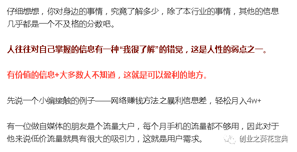 赚钱网络方法有哪几种_网络有什么赚钱方法_网络挣钱手段