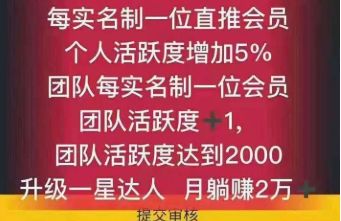 走路赚钱软件可以赚多少钱_什么软件可以走路赚钱_走路赚钱软件可以吗