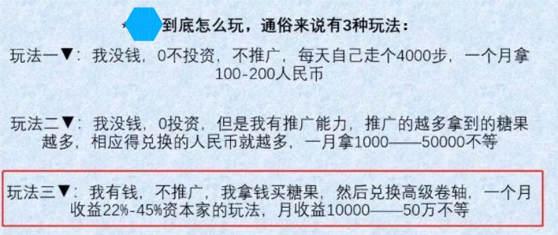 走路赚钱软件可以吗_走路赚钱软件可以赚多少钱_什么软件可以走路赚钱