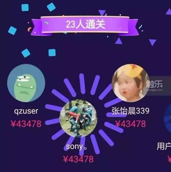 什么软件可以答题赚钱-直播答题火了后“外挂”横行!念题目能自动出答案?-优创圈