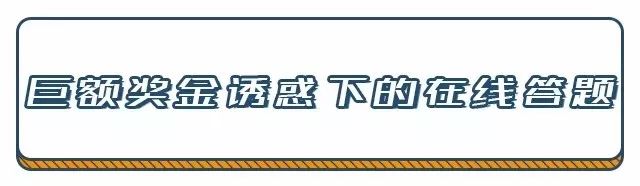 什么软件可以答题赚钱_答题赚钱软件可以赚多少钱_答题赚钱软件h