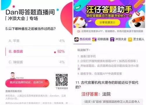 什么软件可以答题赚钱_答题赚钱软件可以赚多少钱_答题赚钱软件h