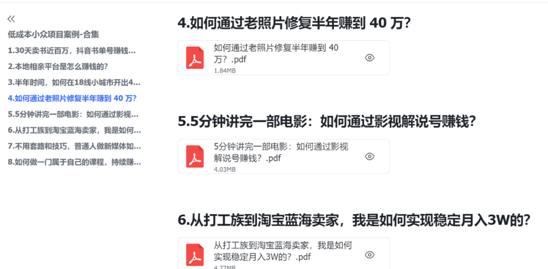 导航赚什么钱_导航赚钱靠公司赚钱吗_导航公司靠什么赚钱