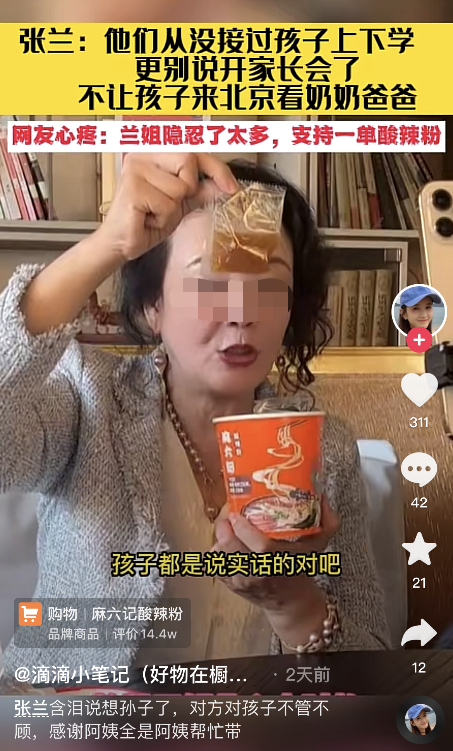 演员钱好赚_最赚钱的行业是演员_演员为什么赚钱多