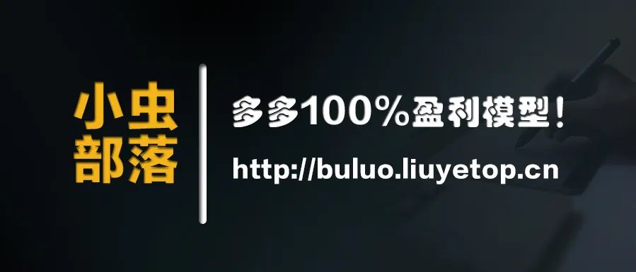 现在学什么比较赚钱-为什么你学了那么多课还是做不好拼多多？-优创圈