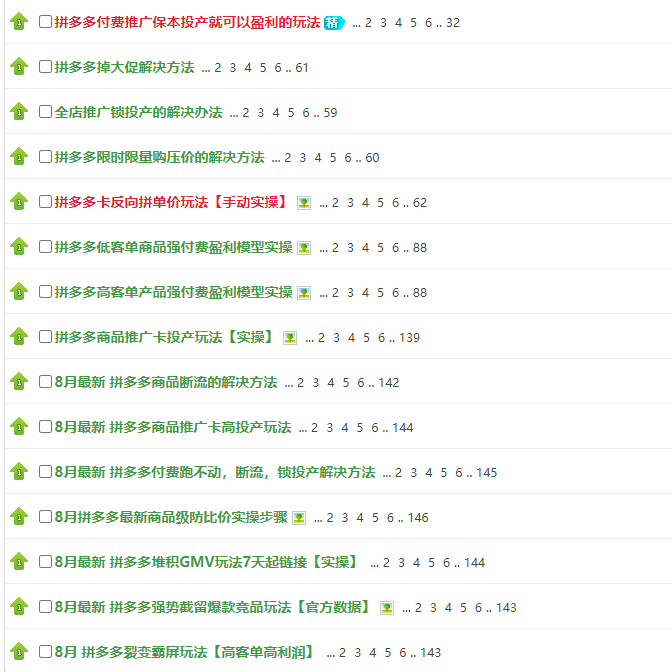 赚钱学什么_想要赚钱学什么专业_现在学什么比较赚钱