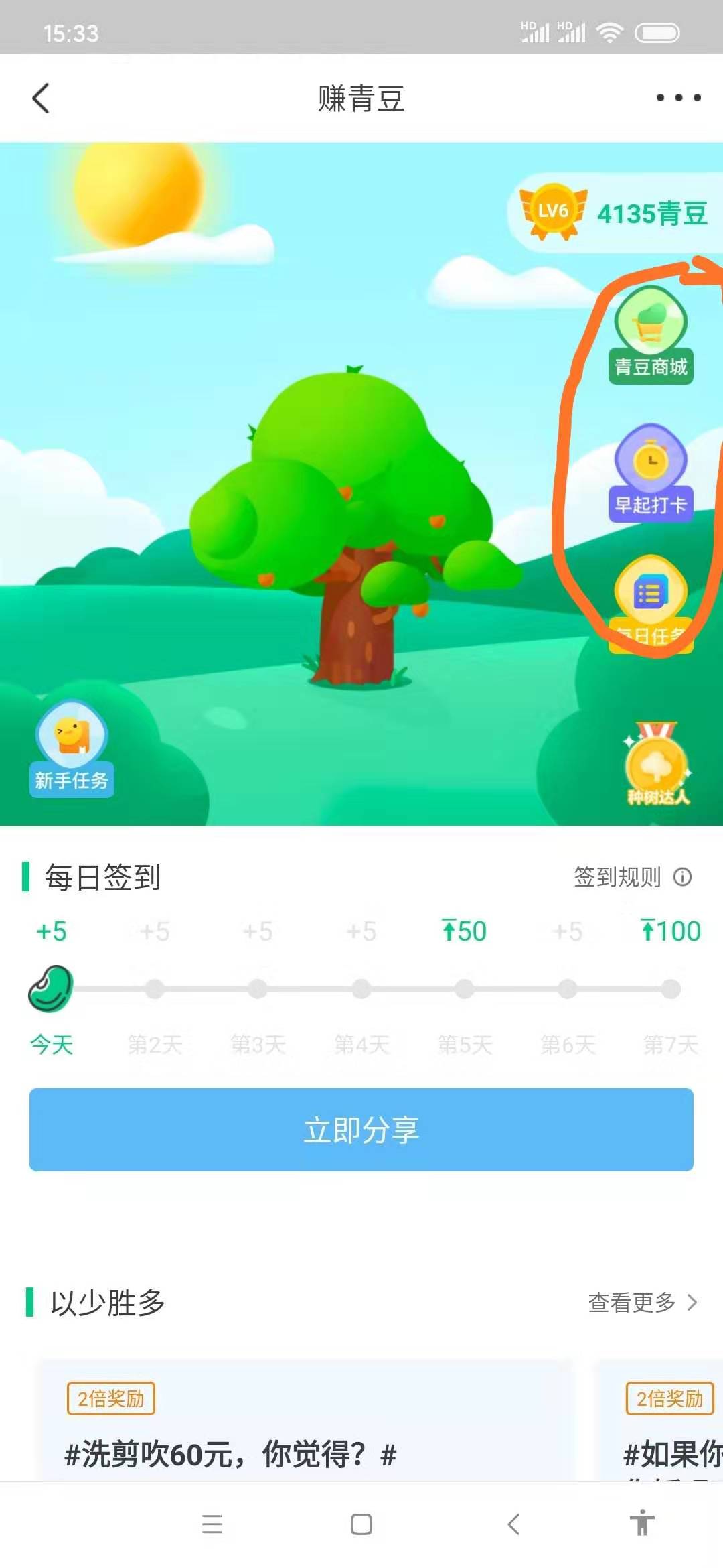 派派靠什么赚钱_赚钱软件派派下载_可以赚钱的派派下载