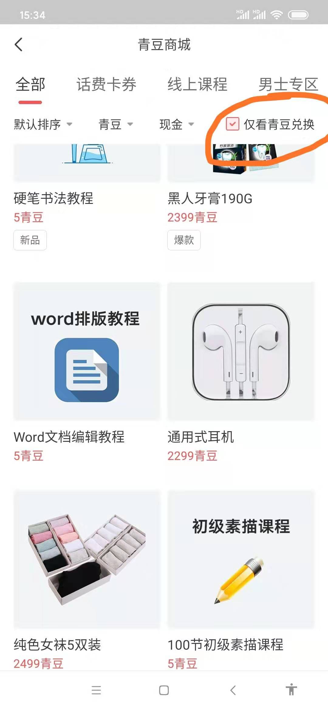派派靠什么赚钱_可以赚钱的派派下载_赚钱软件派派下载