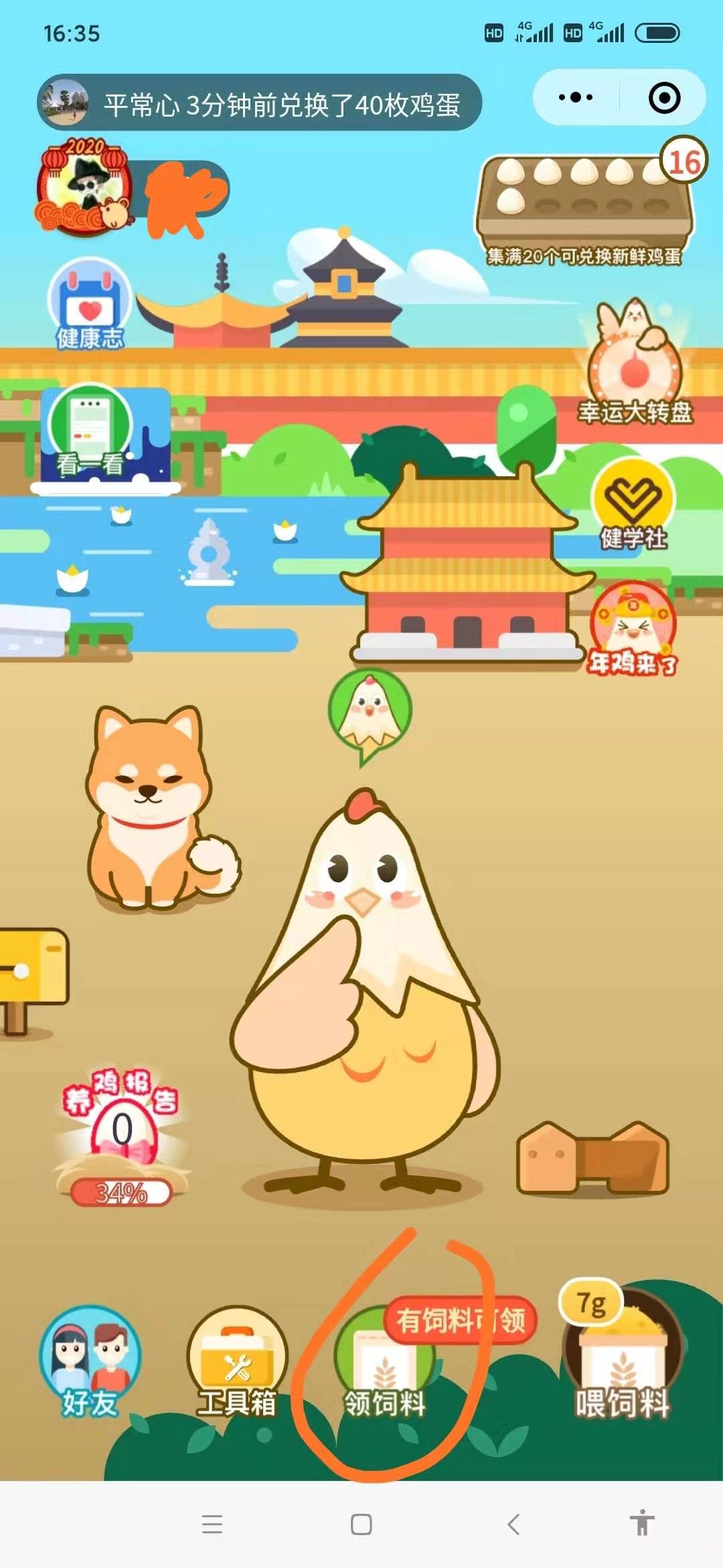 可以赚钱的派派下载_赚钱软件派派下载_派派靠什么赚钱