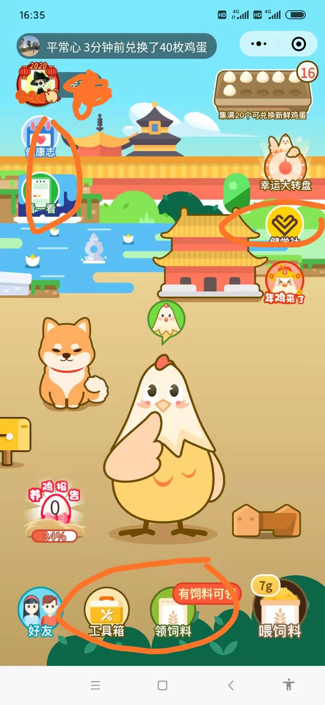 赚钱软件派派下载_派派靠什么赚钱_可以赚钱的派派下载