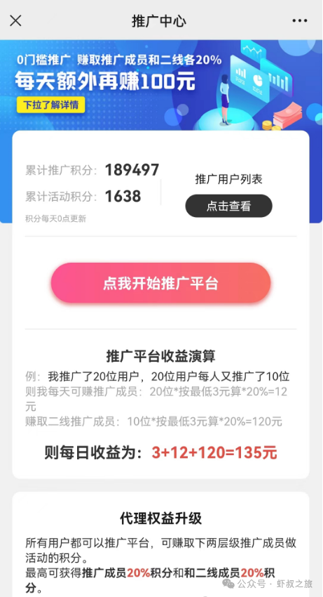 直播赚钱下载可以提现吗_下载什么直播可以赚钱_直播赚钱下载安装