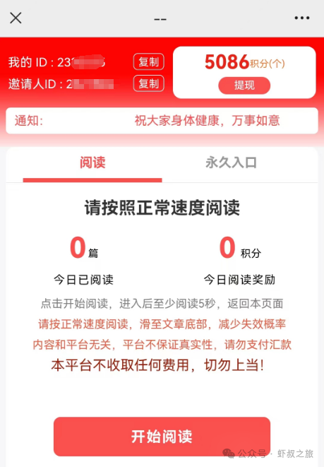 下载什么直播可以赚钱_直播赚钱下载可以提现吗_直播赚钱下载安装