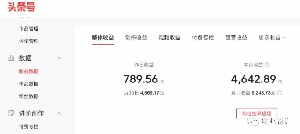 在家做副业哪里靠谱 日赚600+，适合全职宝妈在家做的副业-侠客笔记