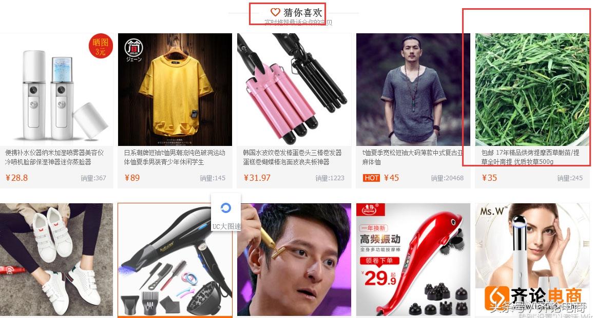 淘宝做什么类目赚钱_类目赚钱淘宝做什么好_淘宝赚钱小类目