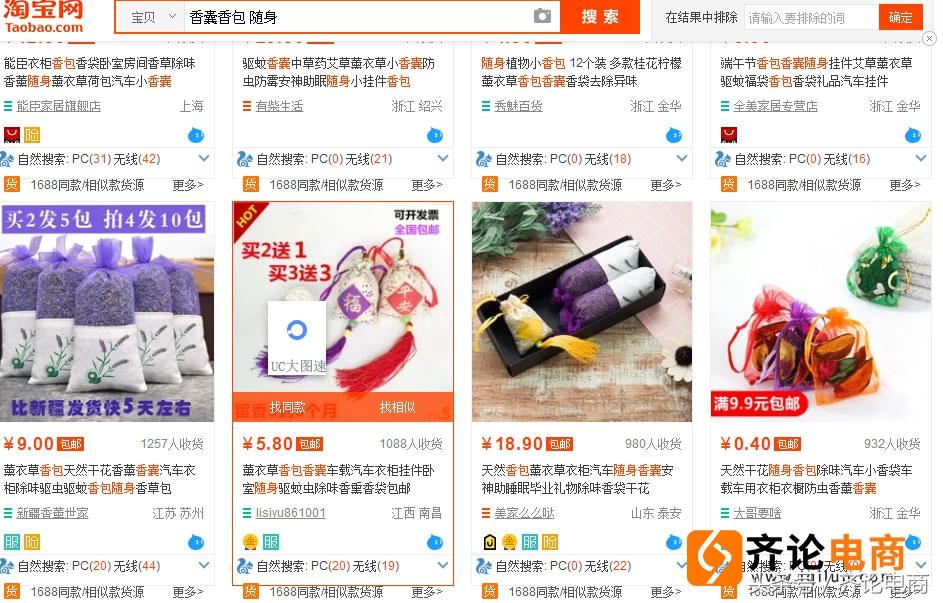 淘宝做什么类目赚钱_淘宝赚钱小类目_类目赚钱淘宝做什么好