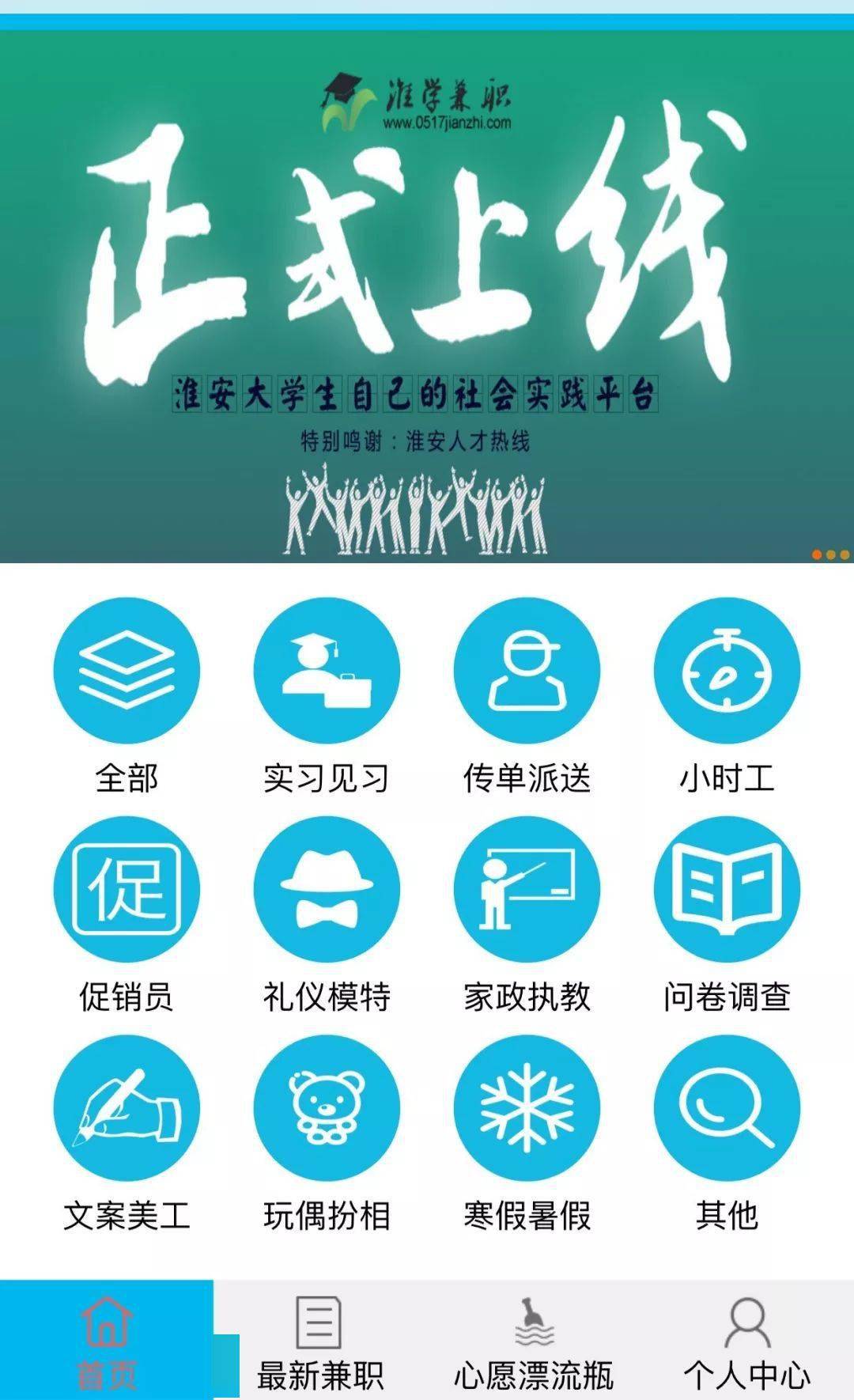 什么平台手机可以赚钱-薪客手机兼职平台颠覆行业格局，引领创新社会分工形式-优创圈