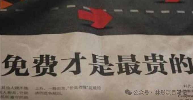 在北京投资什么赚钱_在北京投资什么比较好_北京投资什么赚钱
