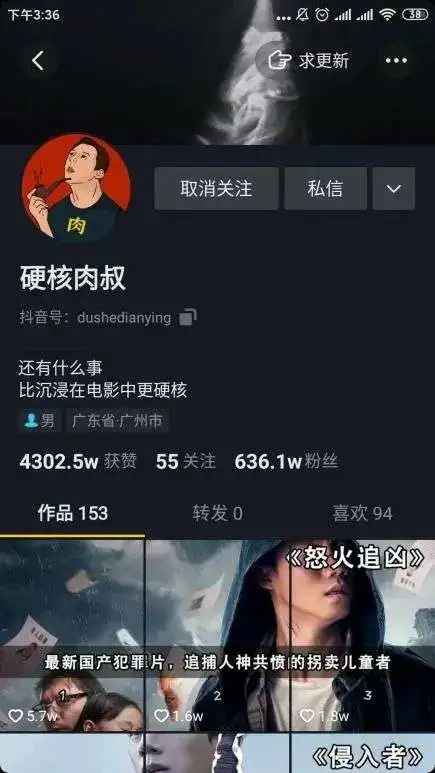 电影解说赚钱_解说电影赚钱犯法吗_解说电影靠什么赚钱