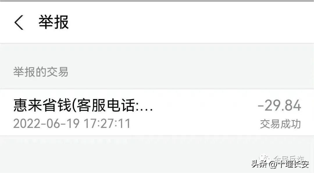 充话费赚钱什么软件_充话费挣钱软件_充话费赚钱软件下载