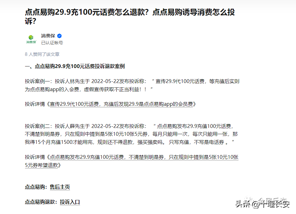 充话费赚钱什么软件_充话费赚钱软件下载_充话费挣钱软件