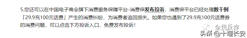 充话费挣钱软件_充话费赚钱软件下载_充话费赚钱什么软件