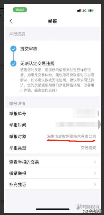 充话费赚钱什么软件_充话费赚钱软件下载_充话费挣钱软件