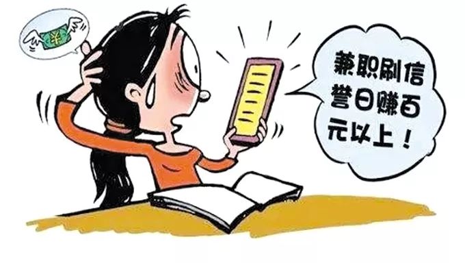 什么软件打字可以赚钱-阳江一女孩轻信网上“打字赚钱兼职”，被骗2万元！-优创圈