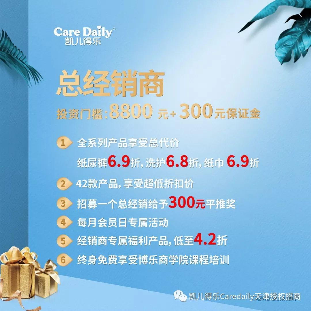 能代理赚钱做什么生意_能代理赚钱做什么_做什么代理能赚钱