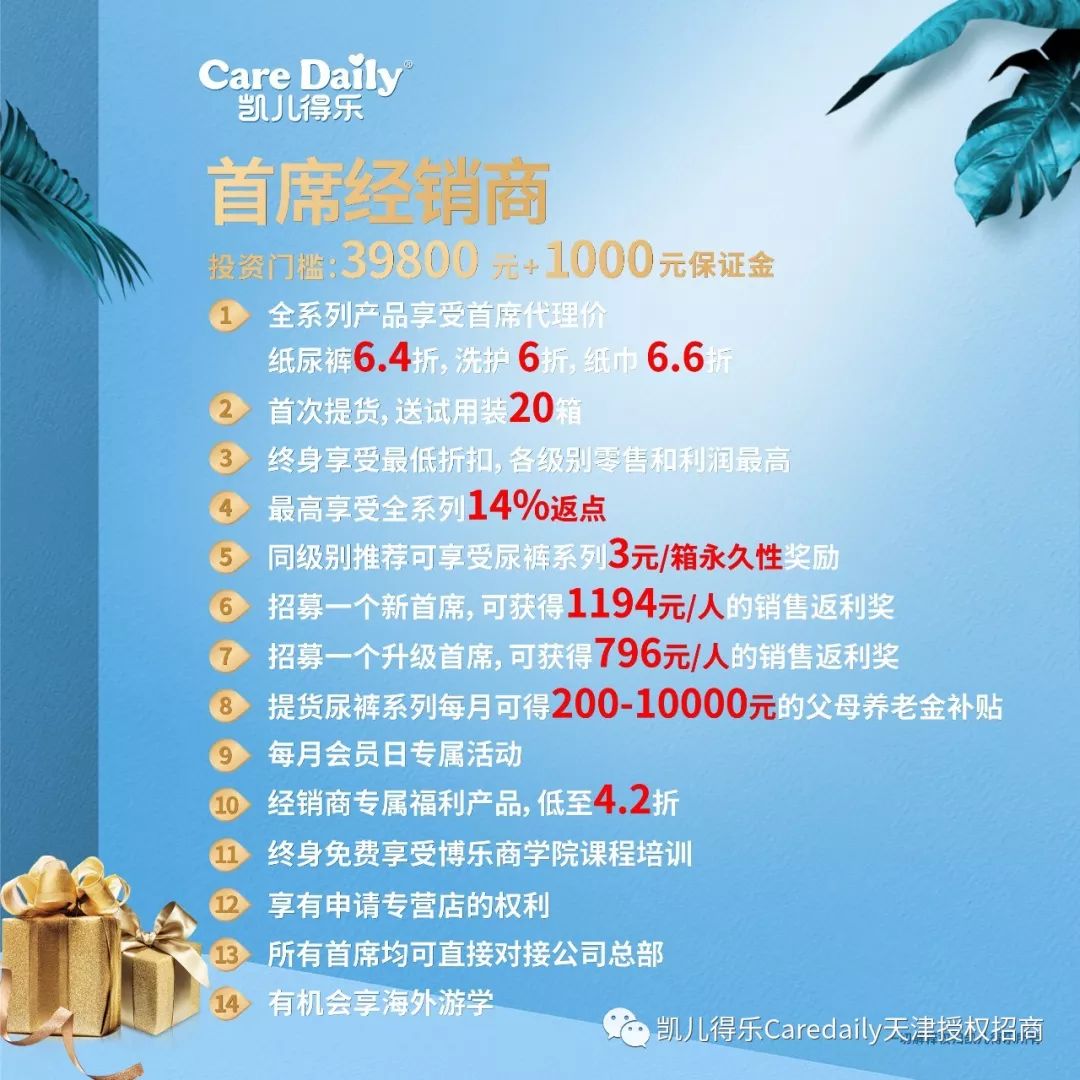 能代理赚钱做什么_做什么代理能赚钱_能代理赚钱做什么生意