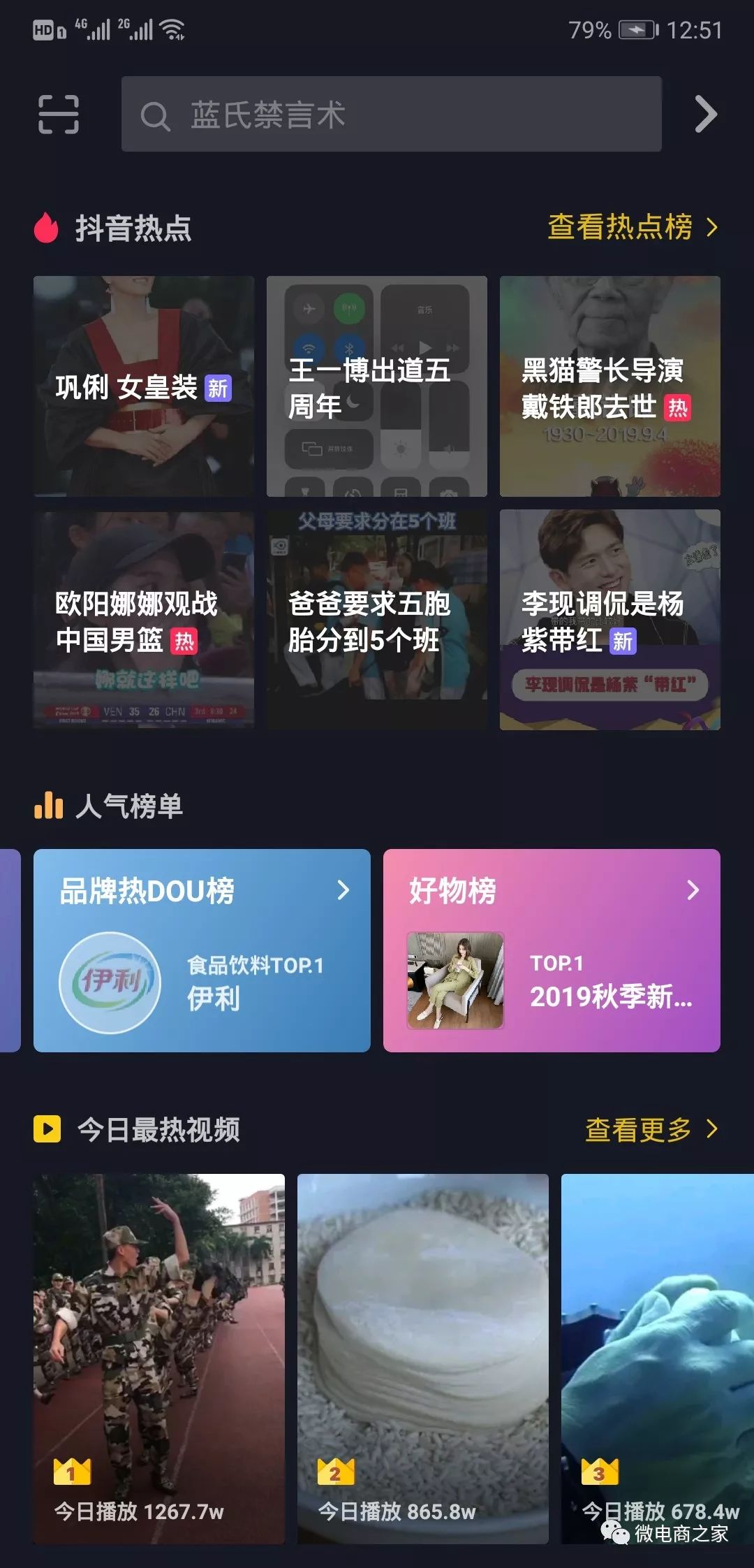 赚微商的钱_微商靠什么赚钱_微商赚钱app