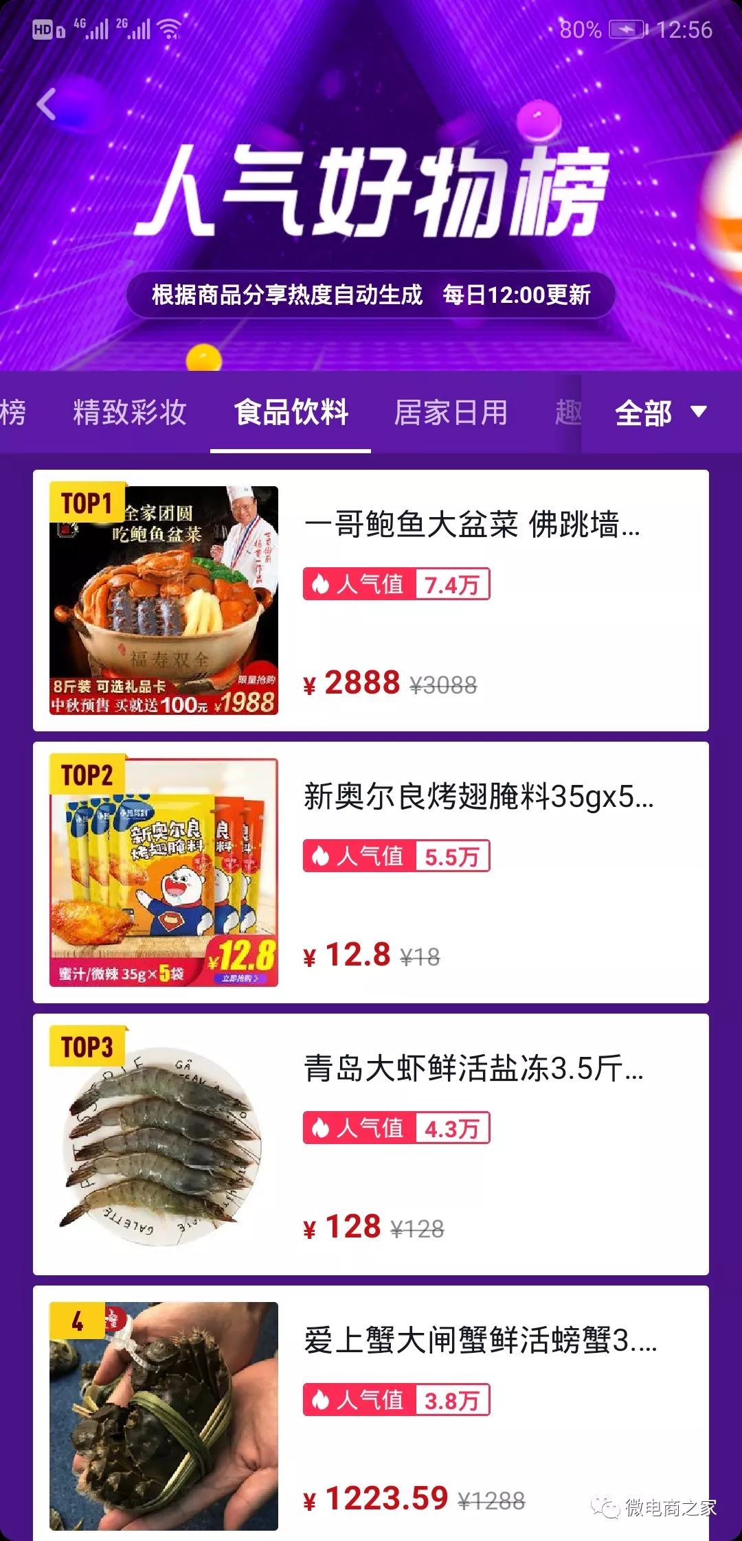 微商赚钱app_赚微商的钱_微商靠什么赚钱
