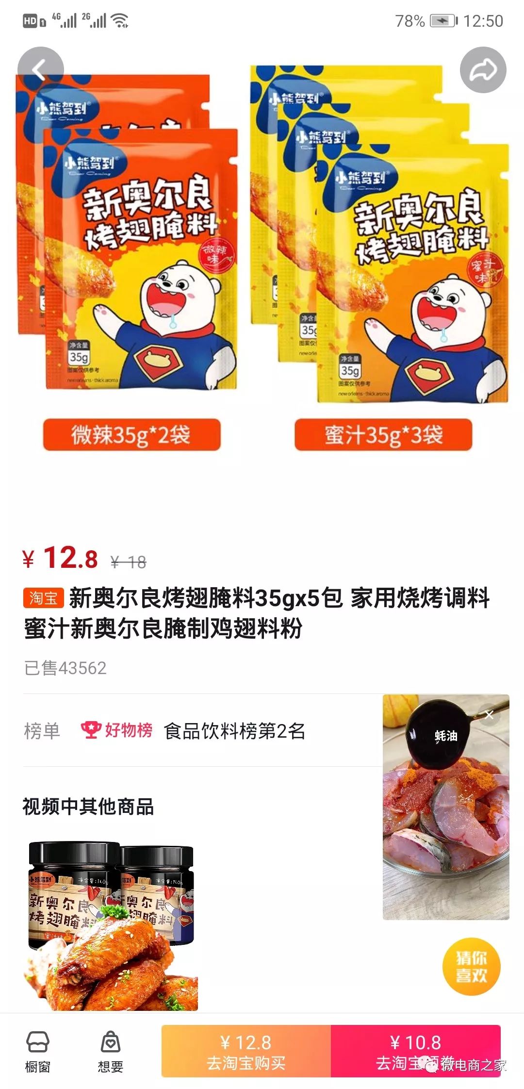 微商靠什么赚钱_赚微商的钱_微商赚钱app