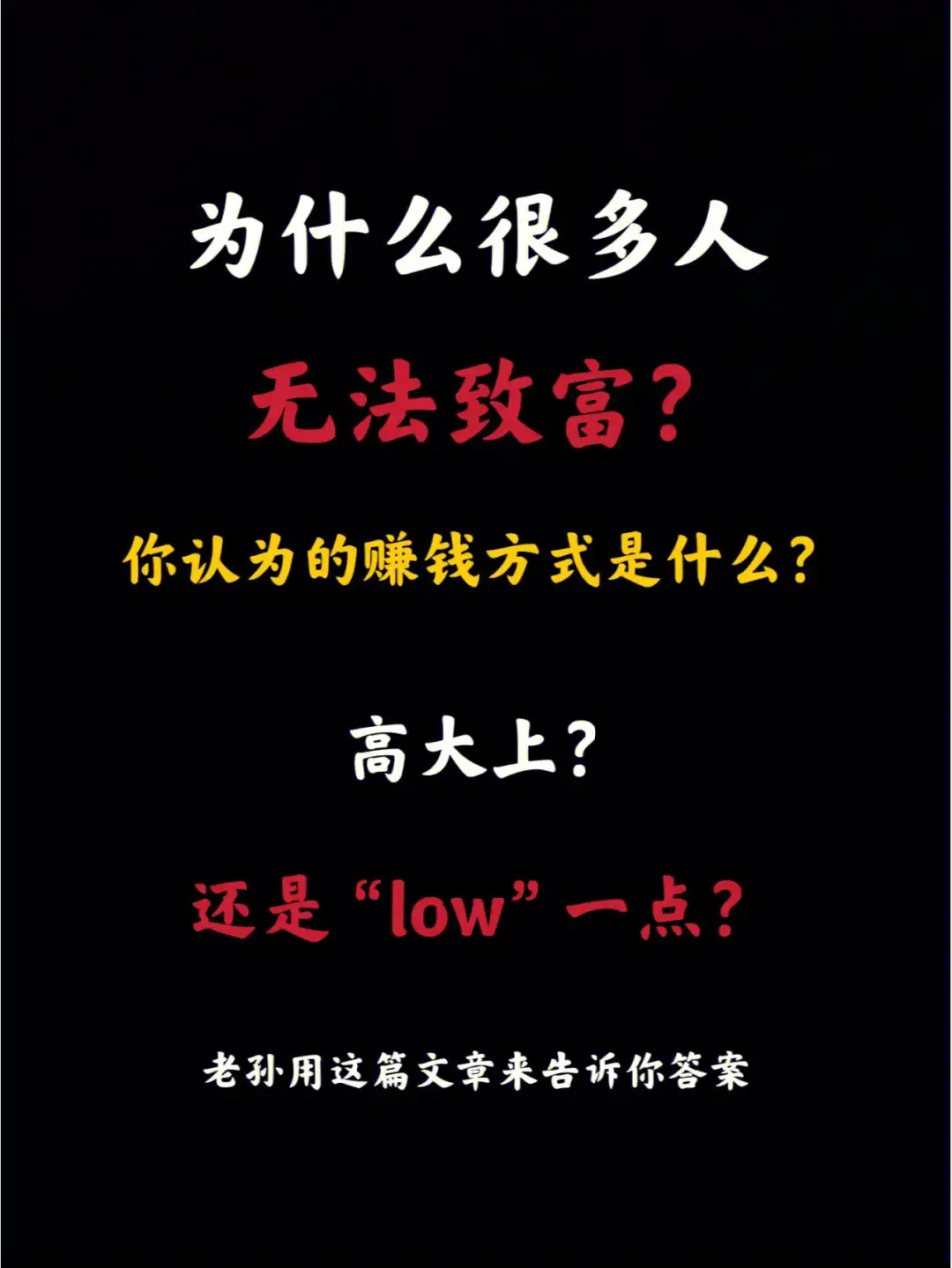 能赚钱的游戏真正可以提现的_能赚钱的手游_如何能赚钱更快