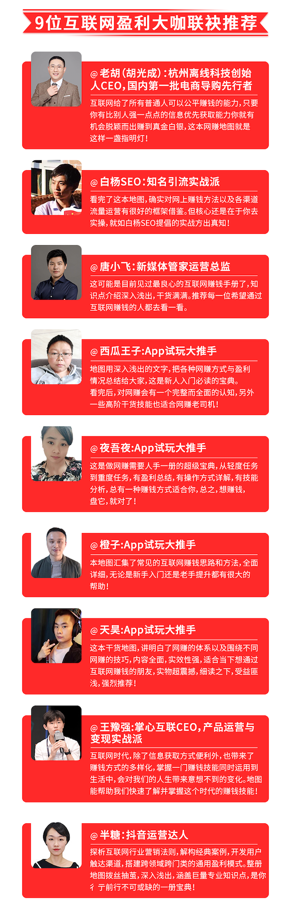 手机党兼职_副业赚钱app学生党可以用吗_学生党挣到钱app