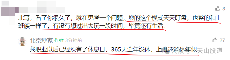 赚钱投资北京的公司_在北京投资什么赚钱_在北京投资什么比较好