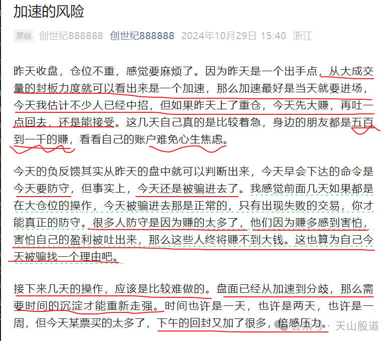 赚钱投资北京的公司_在北京投资什么赚钱_在北京投资什么比较好