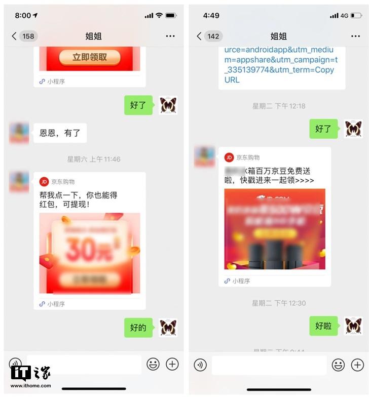 玩什么视频可以赚钱-这些App让你走路、刷短视频就能赚钱？坑-优创圈