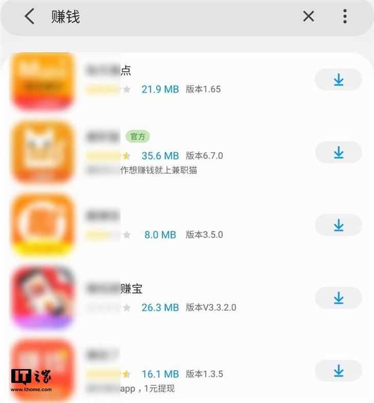 视频赚钱玩可以赚钱吗_玩什么视频可以赚钱_视频赚钱是不是骗局