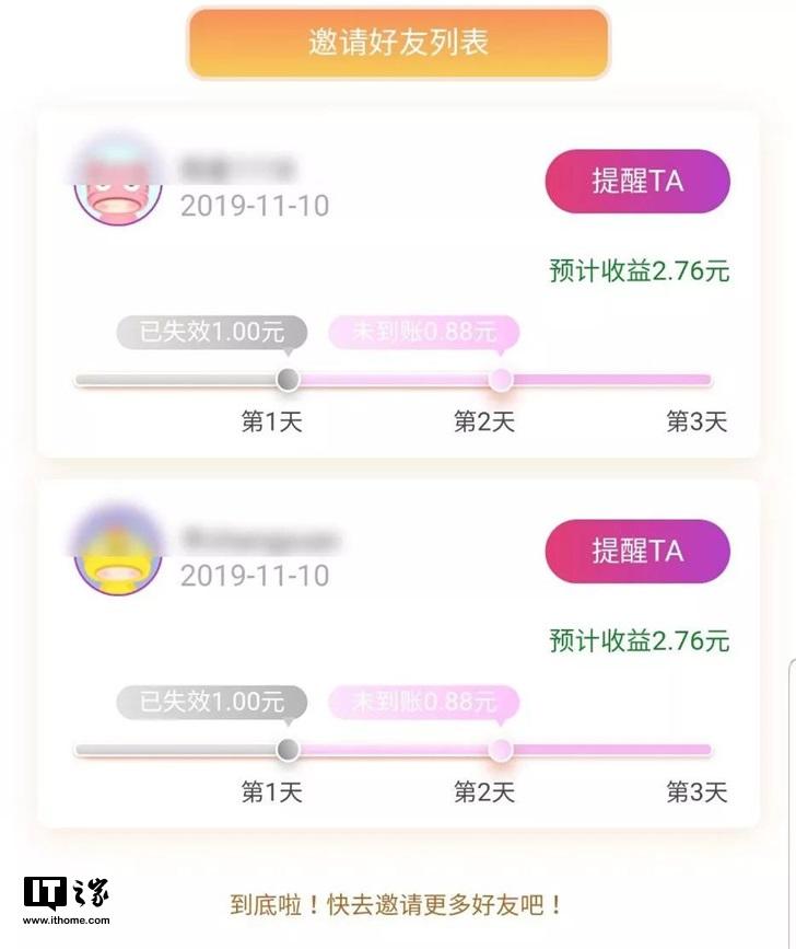 视频赚钱是不是骗局_视频赚钱玩可以赚钱吗_玩什么视频可以赚钱