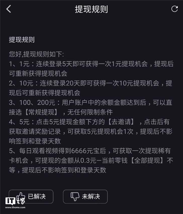 视频赚钱是不是骗局_视频赚钱玩可以赚钱吗_玩什么视频可以赚钱