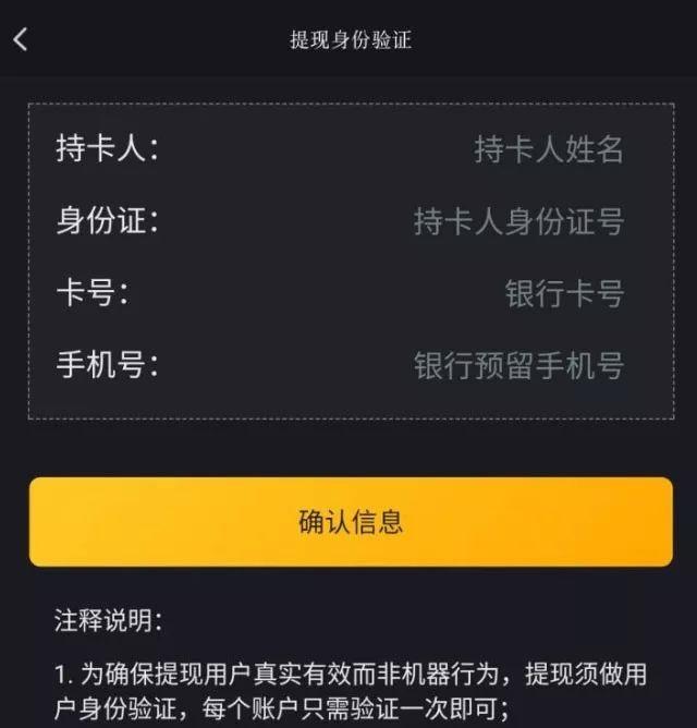 玩什么视频可以赚钱_视频赚钱玩可以赚钱吗_视频赚钱是不是骗局