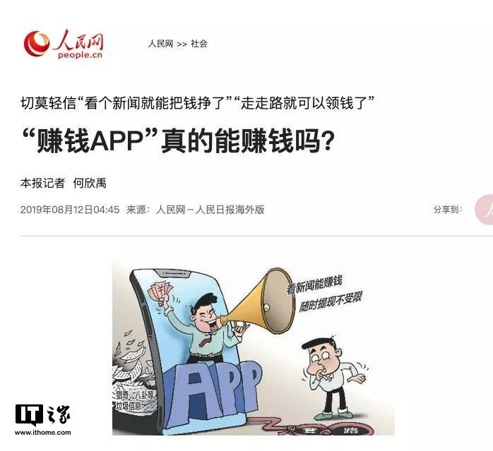 视频赚钱是不是骗局_玩什么视频可以赚钱_视频赚钱玩可以赚钱吗